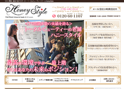 制作実績：ハニースタイルスクール
