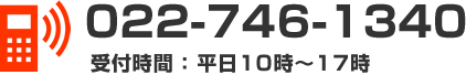 022-746-1340